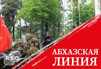 Константин Джуссоев принял участие в акции «Георгиевская ленточка»