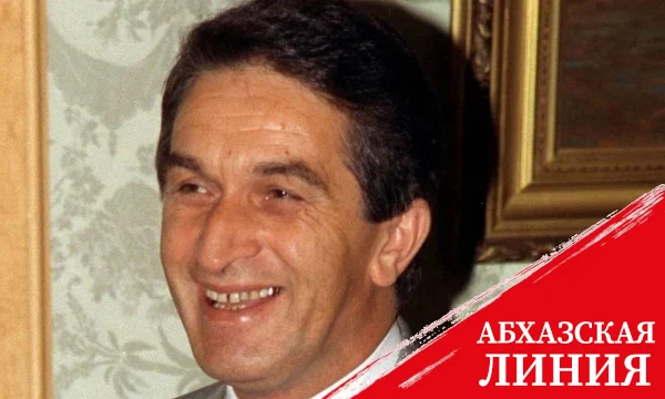 
14 мая - день рождения Владислава Ардзинба
