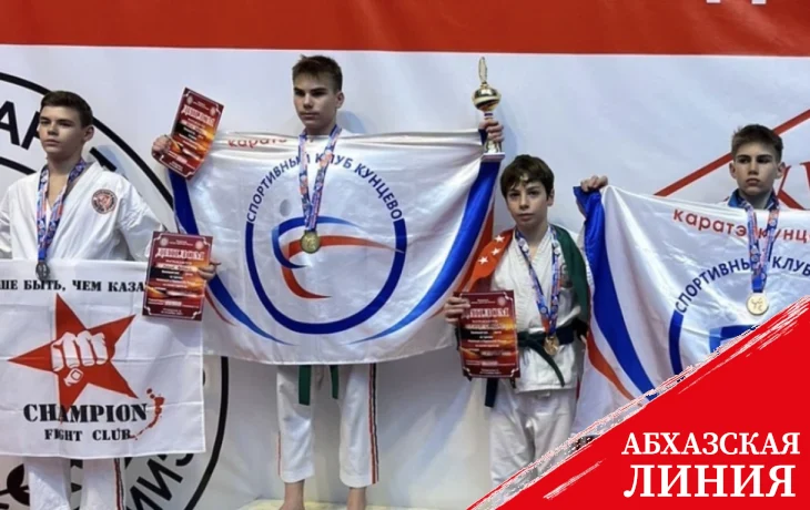 Сандро Киут и Альберт Кирокосян стали призерами Всероссийского турнира по косики каратэ