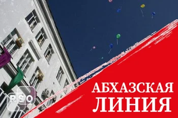 Последний звонок в школе №1: эмоции, слезы и добрые пожелания