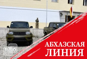 Алан Гаглоев передал автомобили Батальону спецназа Министерства обороны РЮО