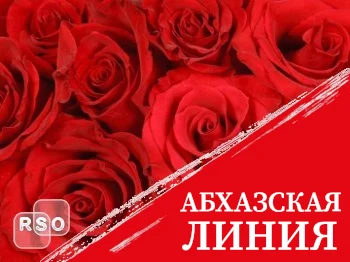 Министр внутренних дел Южерй Осетии поздравил женский коллектив МВД с 8 Марта