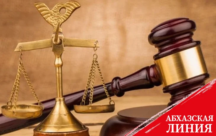 
Верховный суд приговорил Тамаза Абухба к 15 годам лишения свободы
