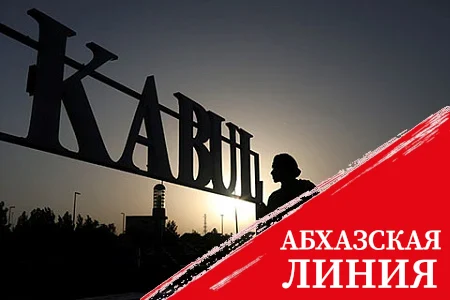 Организатор теракта в Кабуле признал ответственность за вылазки в России