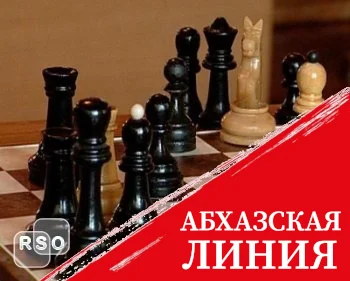 Между детским командами Южной Осетии и Никарагуа прошел онлайн-турнире по быстрым шахматам