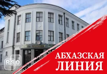 Вопросы двойного гражданства и пенсионного обеспечения госслужащих обсудят на заседании совместной Комиссии по межпарламентскому сотрудничеству