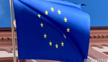 В Грузии считают, что расширение важно для безопасности ЕС