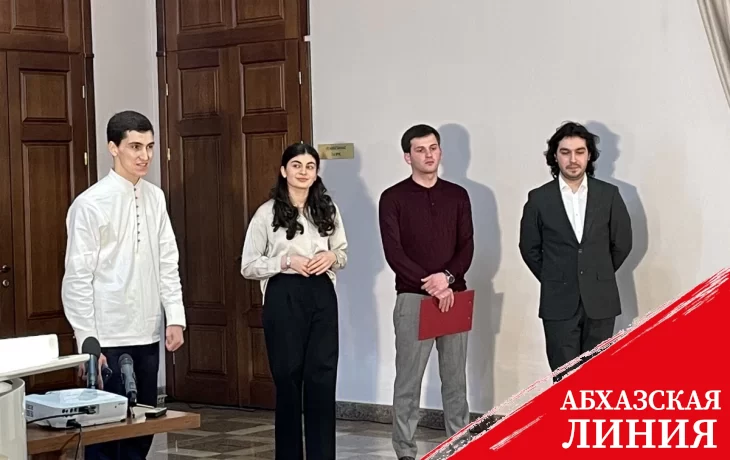 
В Сухуме презентовали Союз творческой молодёжи Абхазии
 
 
