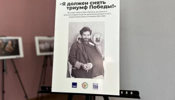
Фотовыставка и вечер памяти Героя Абхазии, фотокорреспондента Андрея Соловьева состоялись в Сухуме