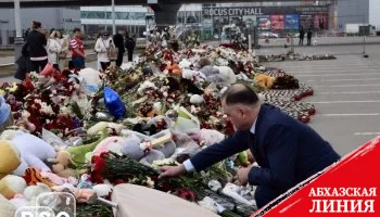 Президент Южной Осетии почтил память жертв теракта в «Крокус Сити Холле»