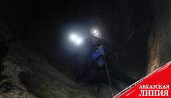 
Ученые из Крыма и Петербурга провели в Абхазии уникальные исследования пещер
