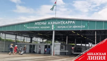 Абхазские и российские таможенники обсудили вопросы подготовки к цитрусовому сезону