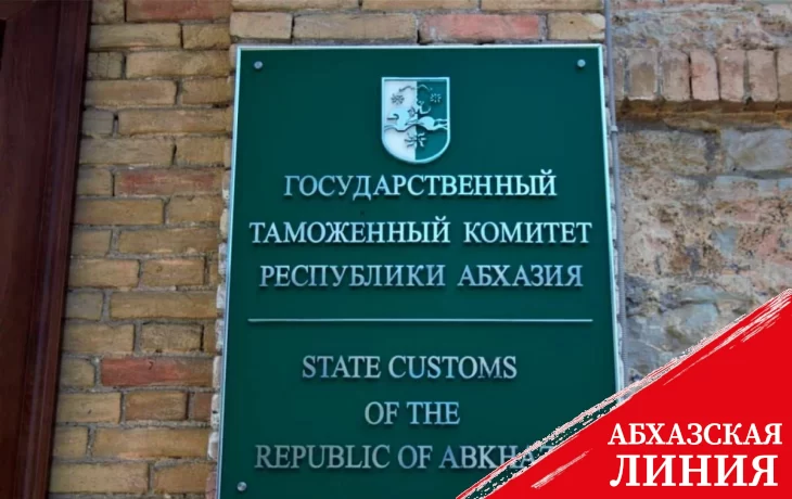 
План таможенных платежей за август выполнен на 102%
 
