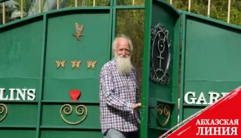 
Из Новой Зеландии в Абхазию: история Дэвида и его экосада
