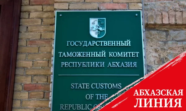 
План таможенных платежей за август выполнен на 102%
 
