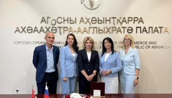 Возможности расширения сотрудничества между Абхазией и Тамбовской областью обсудили в ТПП Абхазии