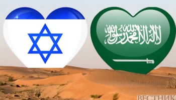 Саудовская Аравия и Израиль приблизились к нормализации отношений