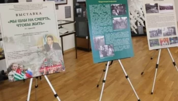 В Тамбове открыли выставку к 30-летию победы Абхазии в войне