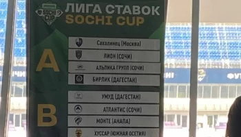Футбольная команда "Хуссар" из Южной Осетии принимает участие в «Лиге Ставок SOCHI CUP»