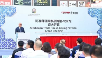 Первый Торговый дом Азербайджана заработал в Пекине