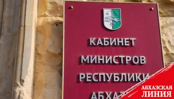 
Ветеранам Великой Отечественной войны, проживающим в Абхазии,
выплатят по 100 тысяч рублей
