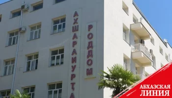 
Первым в Новом году в Абхазии родился мальчик
