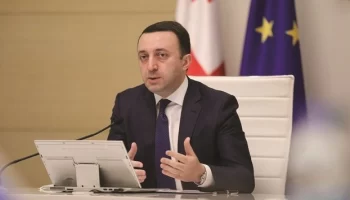 Зачем премьер Грузии едет в США? Цель раскрыта