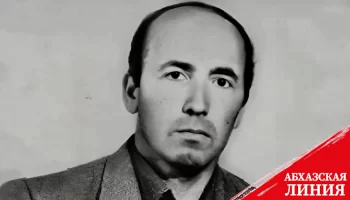 
Союз писателей выражает соболезнования по случаю смерти писателя, журналиста Заура Бутба
 
 
 
