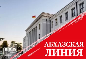 Амиран Дьяконов провел заседание Комитета по законодательству, законности и местному самоуправлению
