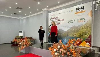 
IV Международный туристический форум «VISIT АPSNY» открылся в Сухуме
