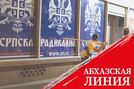 Лидер Сербии пообещал "победить зло"