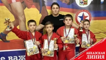 Четыре первых места заняли абхазские самбисты в открытом турнире на призы «СК Тигр»