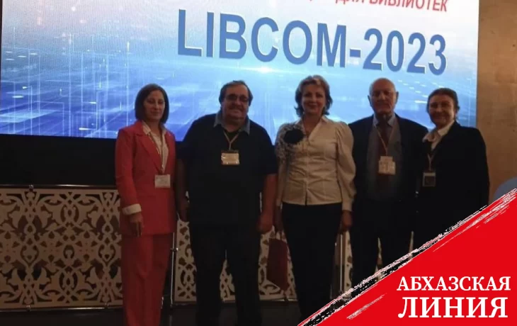 Международная конференция и выставка «LIBCOM-2023» пройдут в Суздале