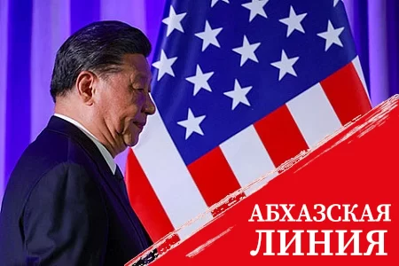 Вашингтон добивается оттепели в отношениях с Пекином