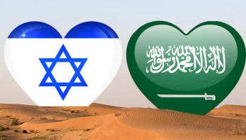 Саудовская Аравия и Израиль приблизились к нормализации отношений