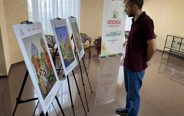 
Выставка «Москва в сердце каждого» открылась в Доме Москвы
