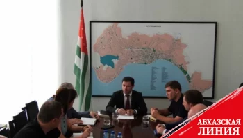 
Руководителям подразделений администрации Сухума даны конкретные поручения
