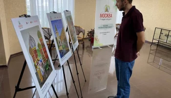
Выставка «Москва в сердце каждого» открылась в Доме Москвы
