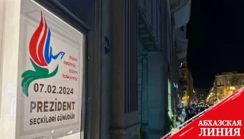 Выборы президента в Азербайджане: два члена ЦИК РФ будут наблюдателями