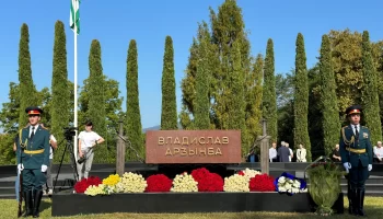 Аслан Бжания возложил цветы к Мемориалу первого президента республики Владислава Ардзинба  