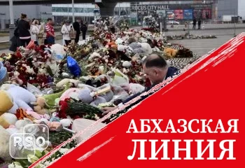 Президент Южной Осетии почтил память жертв теракта в «Крокус Сити Холле»