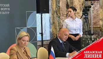 
Даур Кове и Ольга Любимова подписали межведомственную программу сотрудничества в сфере культуры
